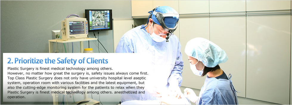 2. Prioritize the Safety of Clients, all medical technology. However, no matter how great the surgery is, safety issues always come first. Top Class Plastic Surgery does not only have university hospital level aseptic system, operation room with various facilities and the latest equipment, but also the cutting-edge monitoring system for the patients to relax when they are recovering from being anesthetized and operation.