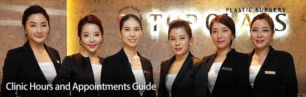 Clinic Hours and Appointments Guide