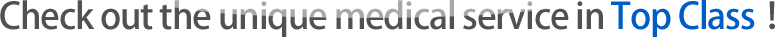 Check out the unique medical service in Top Class！
